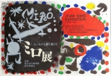 Joan Miró: Tokio - Kyoto Exhibition, 1966